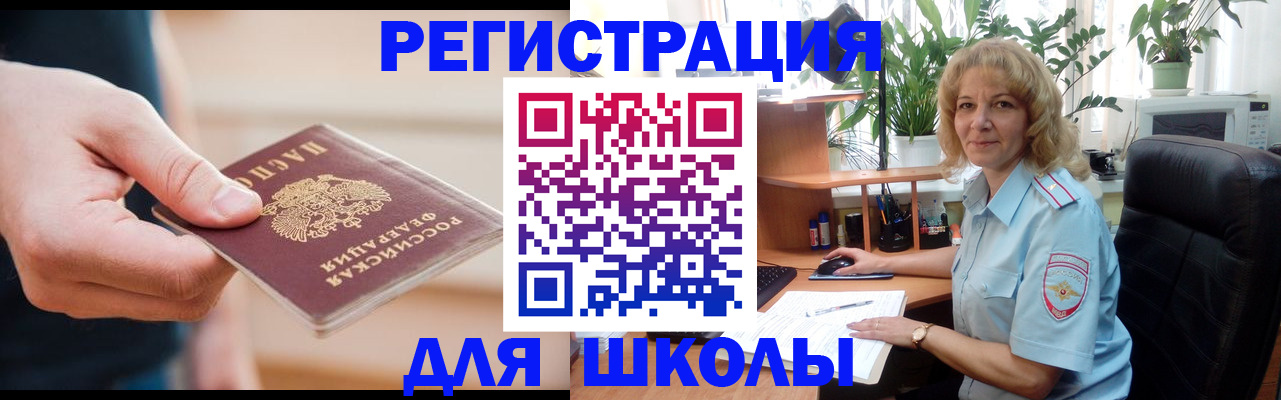 прописка поиск в Талдоме