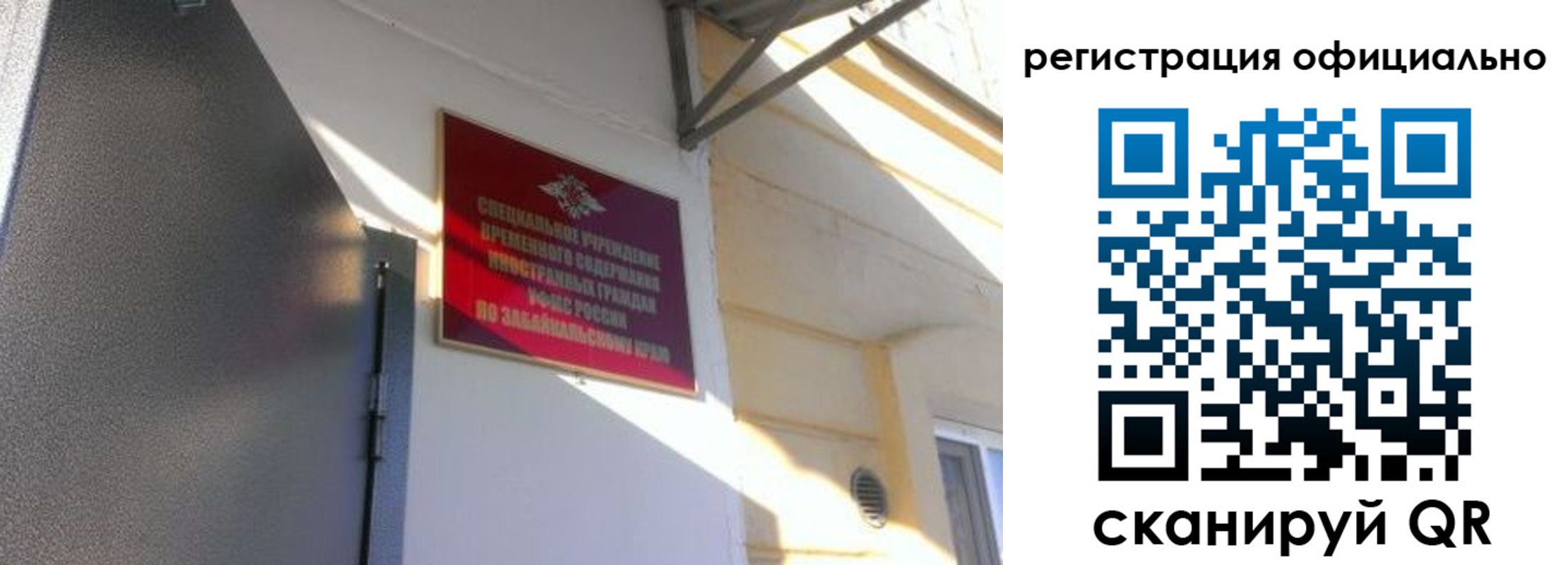 регистрация для школы в Талдоме
