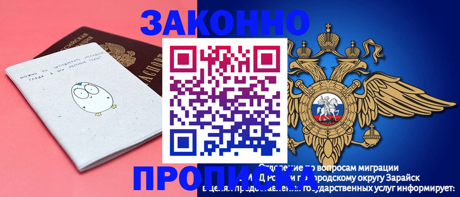 прописка иностранных граждан в Талдоме