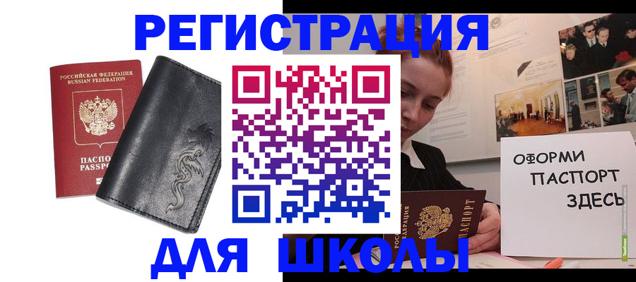 временная регистрация поиск в Талдоме